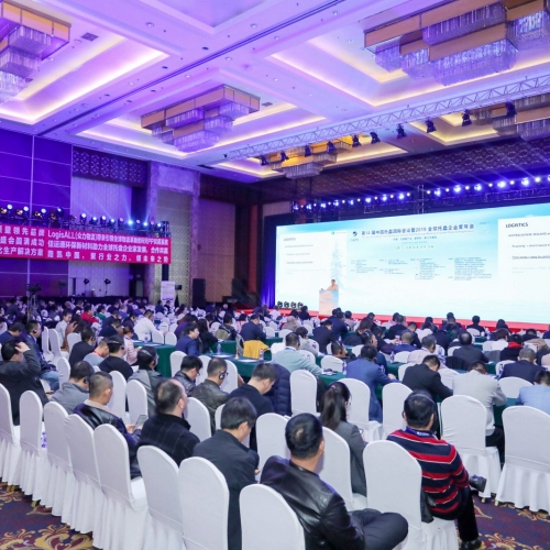 The 14th China Pallet International Conference and 2019 Global Pallet Entrepreneurs Annual Meeting was held in Hangzhou